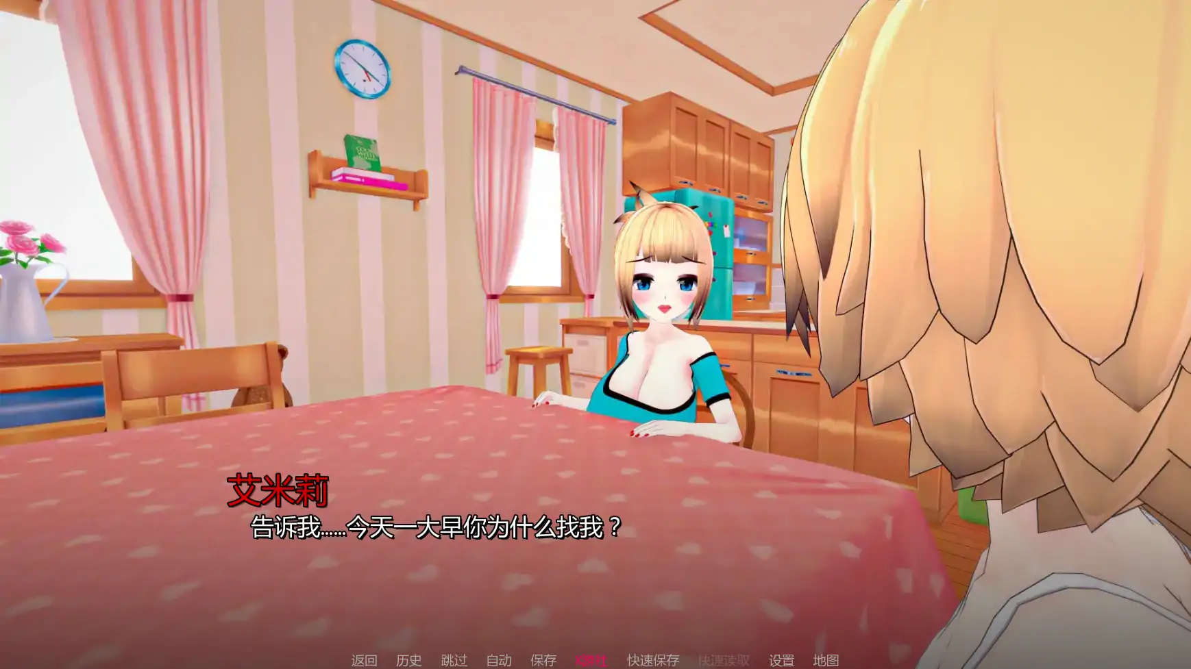 【日系SLG/AI汉化/熟女】我们需要钱v1.4 AI汉化版【PC+安卓/1.01G/更新】 封面图 2
