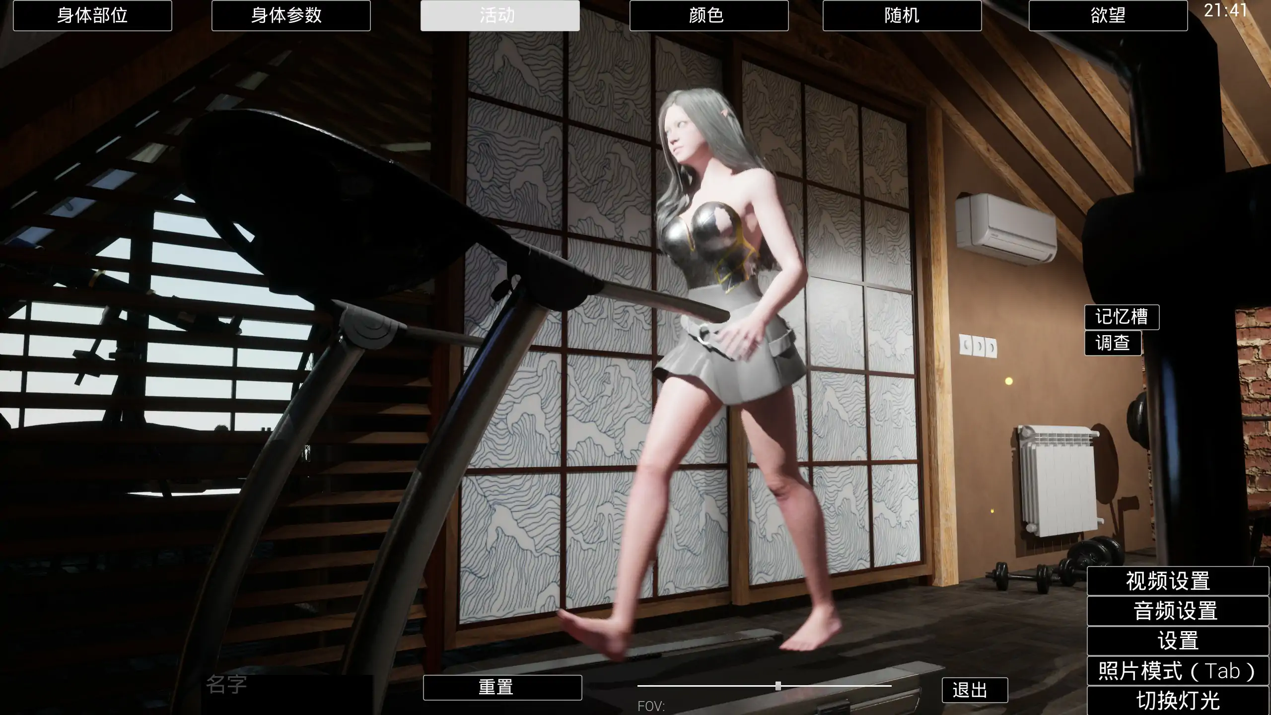 【日系SLG/官中/3D】虚拟女友 官方中文正式版【PC/3.29G/更新】 封面图 3
