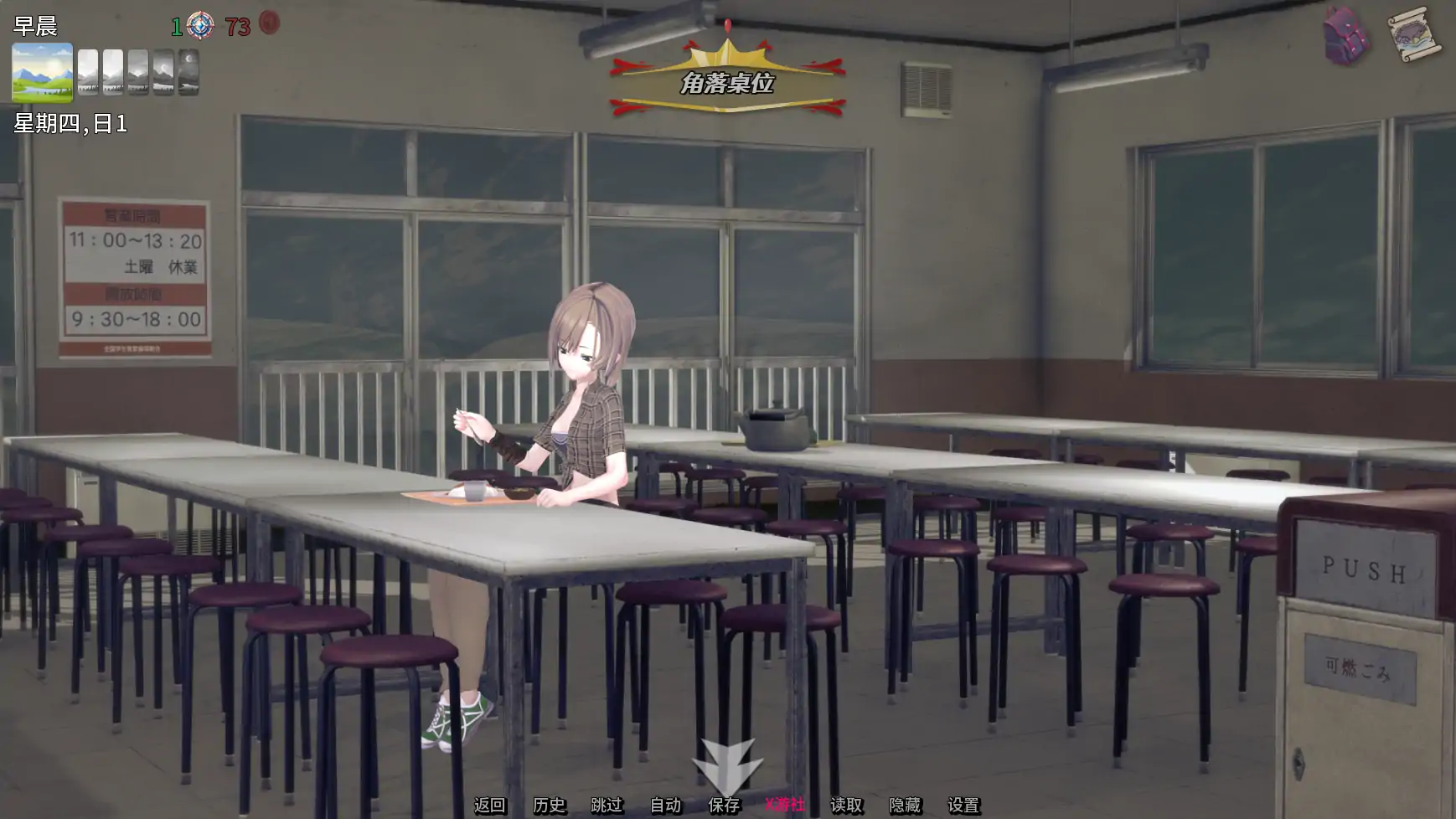 【日系SLG/AI汉化/幻想】深红监狱v0.1.5.0 AI汉化版【PC+安卓/4.05G/更新】 内容图 3