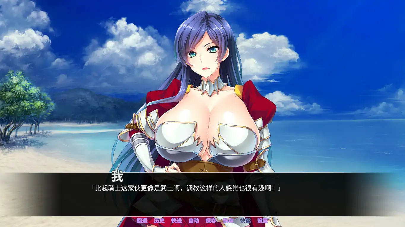 【日系ADV/官中/猫女仆】巨乳丰臀BBA骑士团 Steam官方中文版【PC/1.13G】 封面图 2