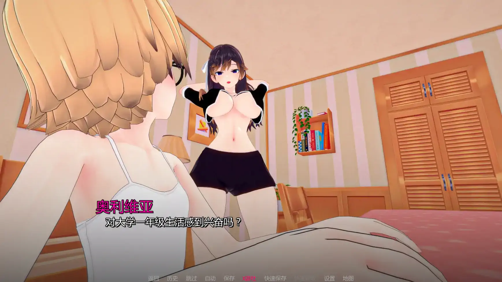 【日系SLG/AI汉化/熟女】我们需要钱v1.4 AI汉化版【PC+安卓/1.01G/更新】 封面图 3