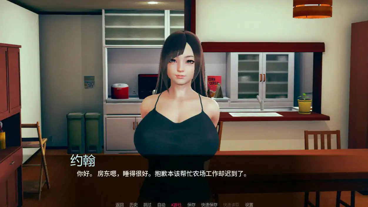 【亚洲SLG/AI汉化/沙盒】后宫王国0.15 AI汉化版【PC+安卓/0.97G/更新】 封面图 3