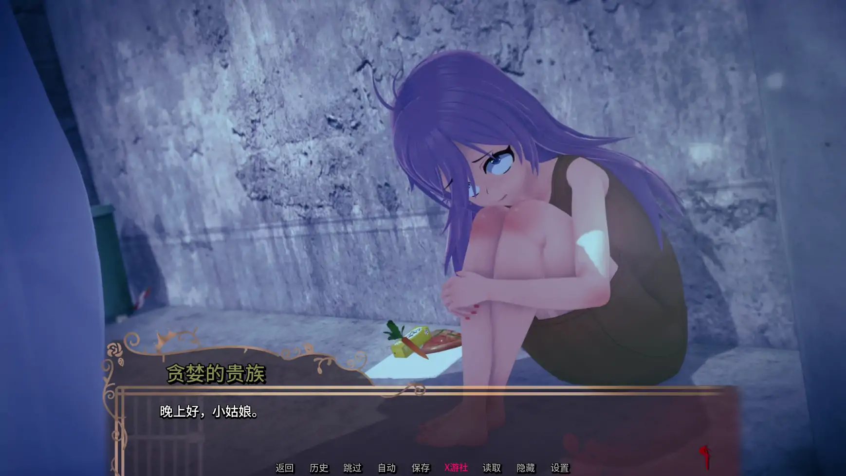 【日系SLG/AI汉化/幻想】深红监狱v0.1.5.0 AI汉化版【PC+安卓/4.05G/更新】 封面图 3