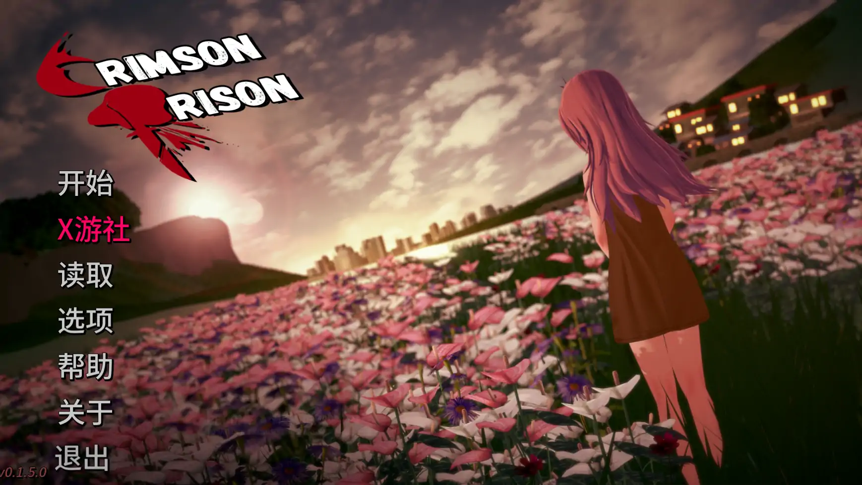 【日系SLG/AI汉化/幻想】深红监狱v0.1.5.0 AI汉化版【PC+安卓/4.05G/更新】 封面图 1