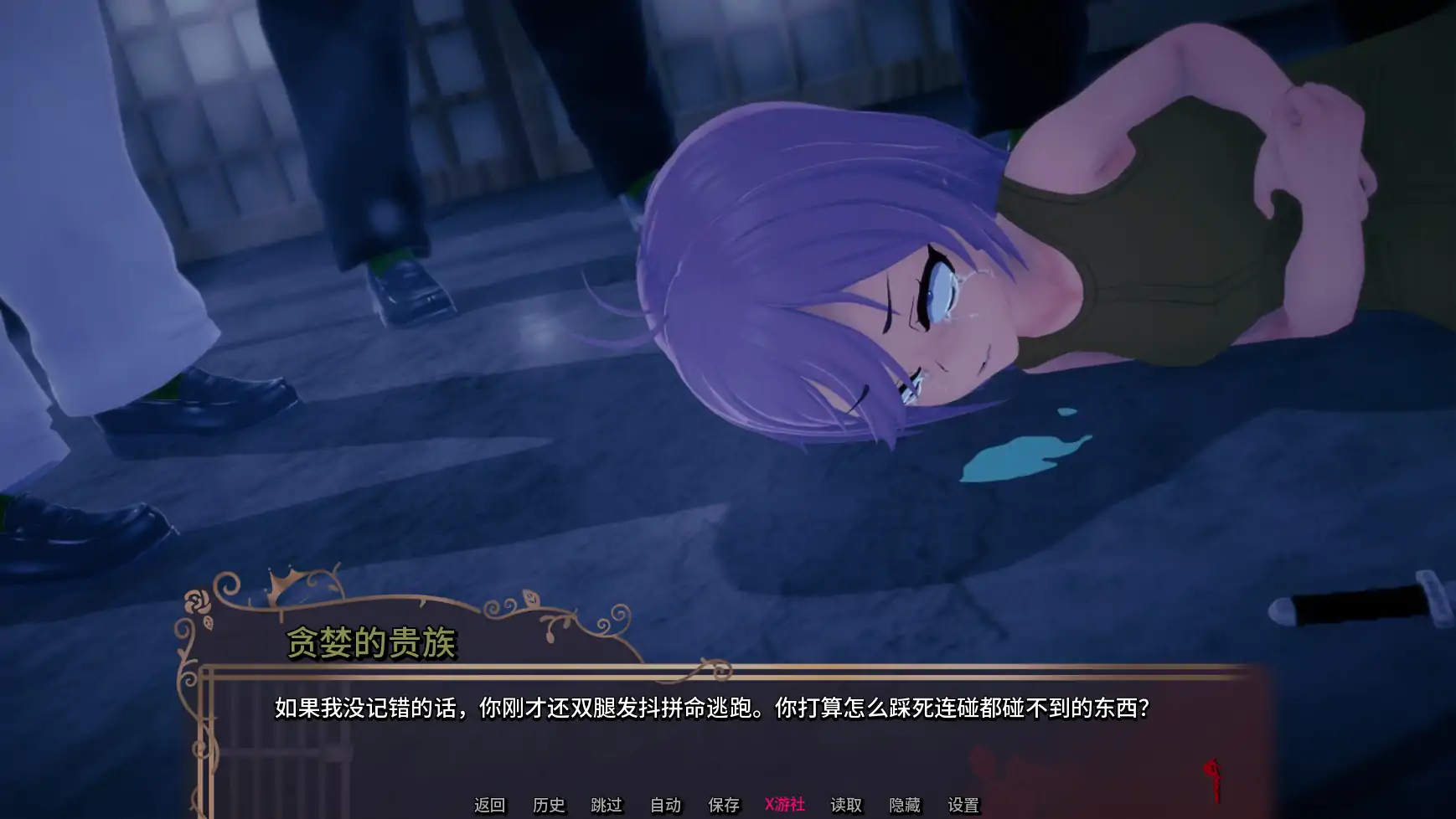 【日系SLG/AI汉化/幻想】深红监狱v0.1.5.0 AI汉化版【PC+安卓/4.05G/更新】 内容图 1