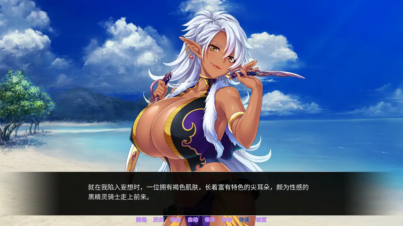 【日系ADV/官中/猫女仆】巨乳丰臀BBA骑士团 Steam官方中文版【PC/1.13G】 封面图 3