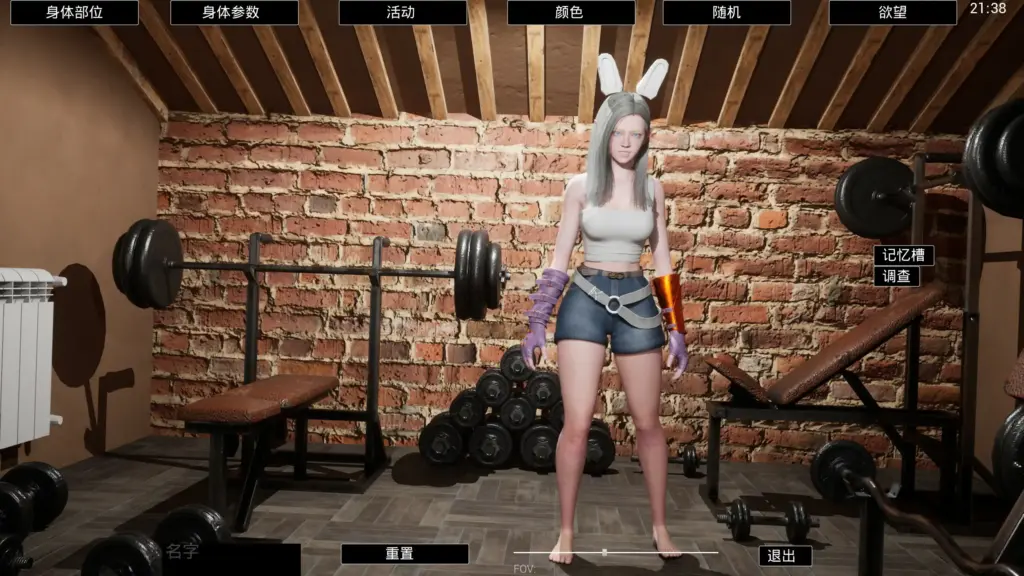 【日系SLG/官中/3D】虚拟女友 官方中文正式版【PC/3.29G/更新】-X游