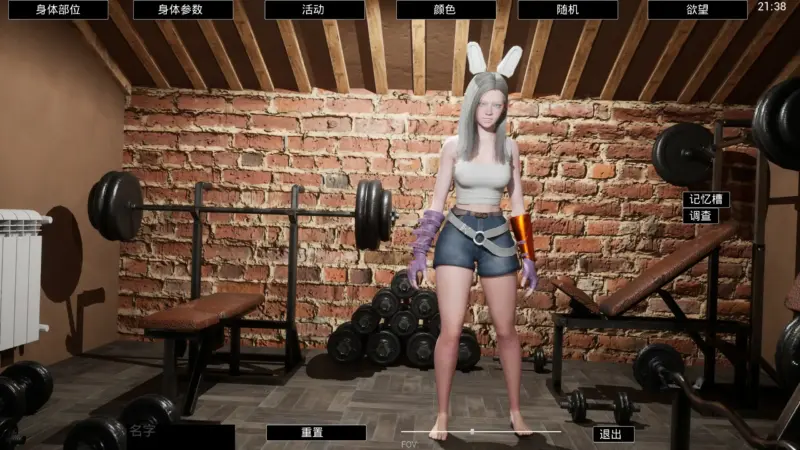 【日系SLG/官中/3D】虚拟女友 官方中文正式版【PC/3.29G/更新】-X游