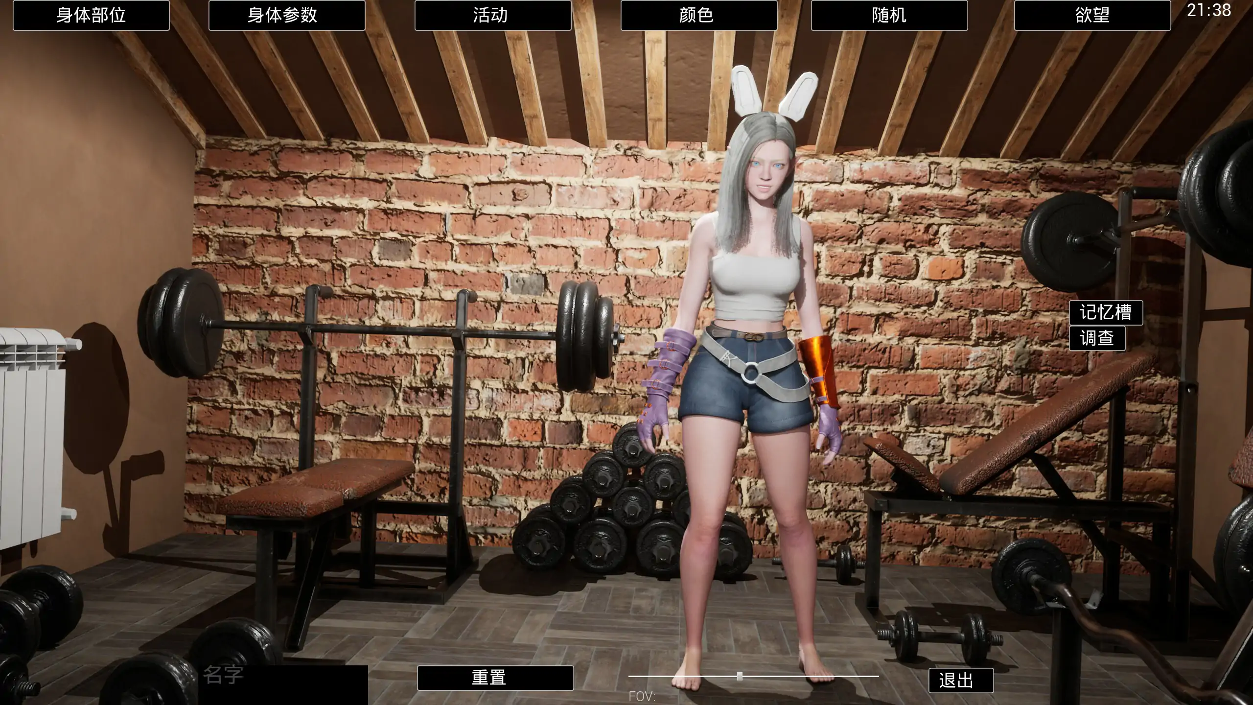 【日系SLG/官中/3D】虚拟女友 官方中文正式版【PC/3.29G/更新】 封面图 1