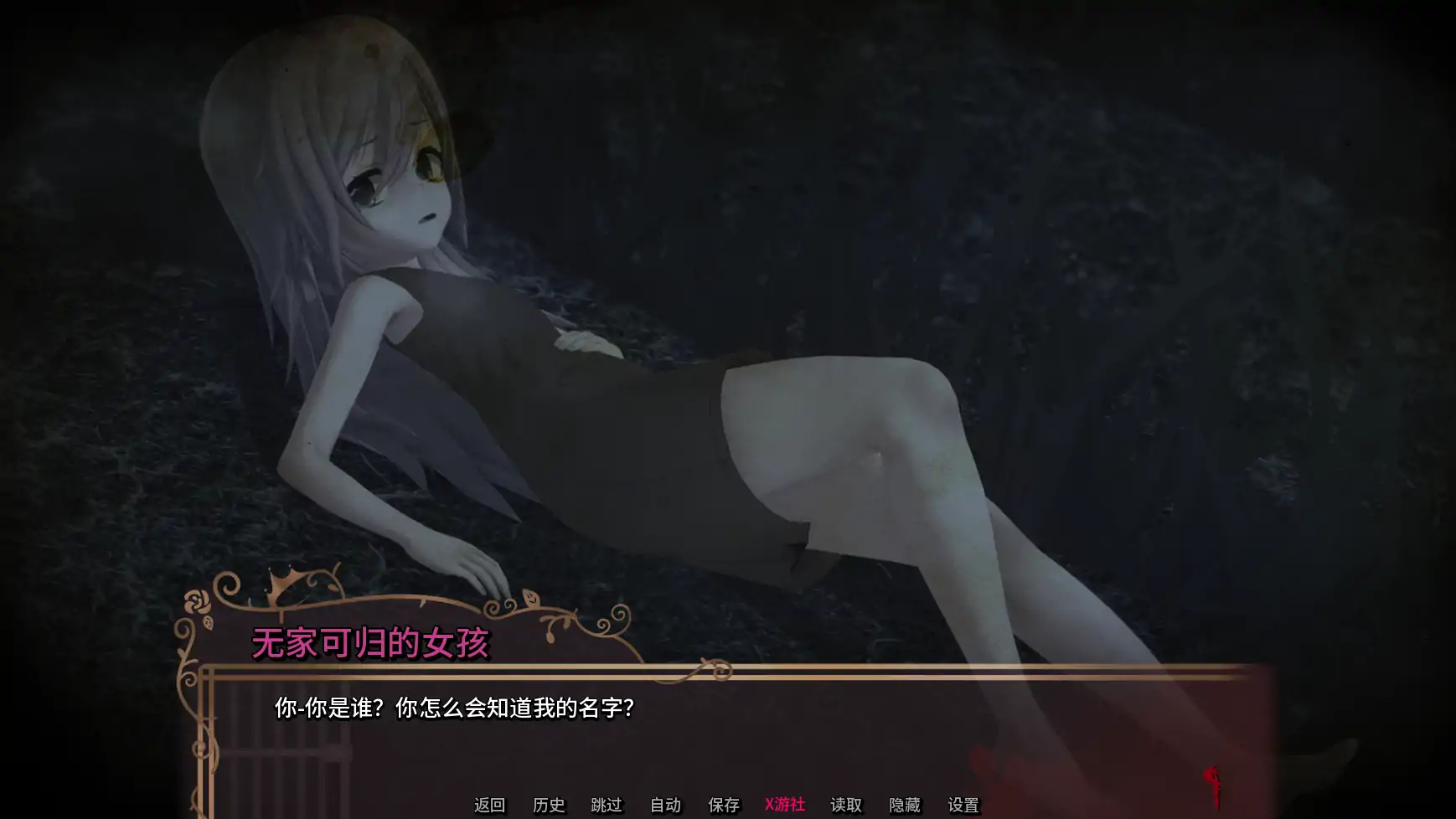 【日系SLG/AI汉化/幻想】深红监狱v0.1.5.0 AI汉化版【PC+安卓/4.05G/更新】 内容图 2