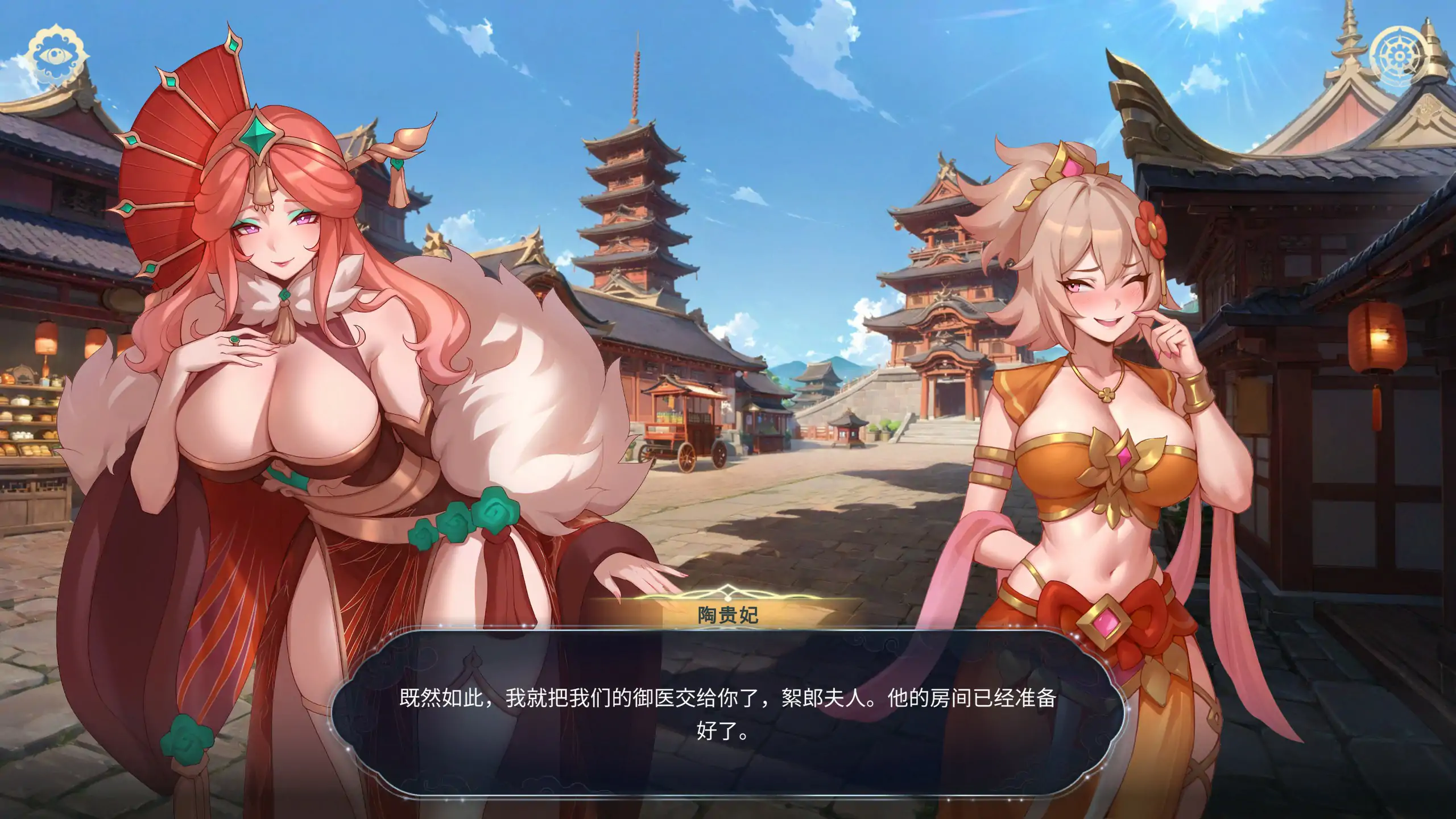 【亚洲SLG/官中/巨乳】后宫绮梦0.2.07 官方中文版【PC/0.31G】 更新图 1