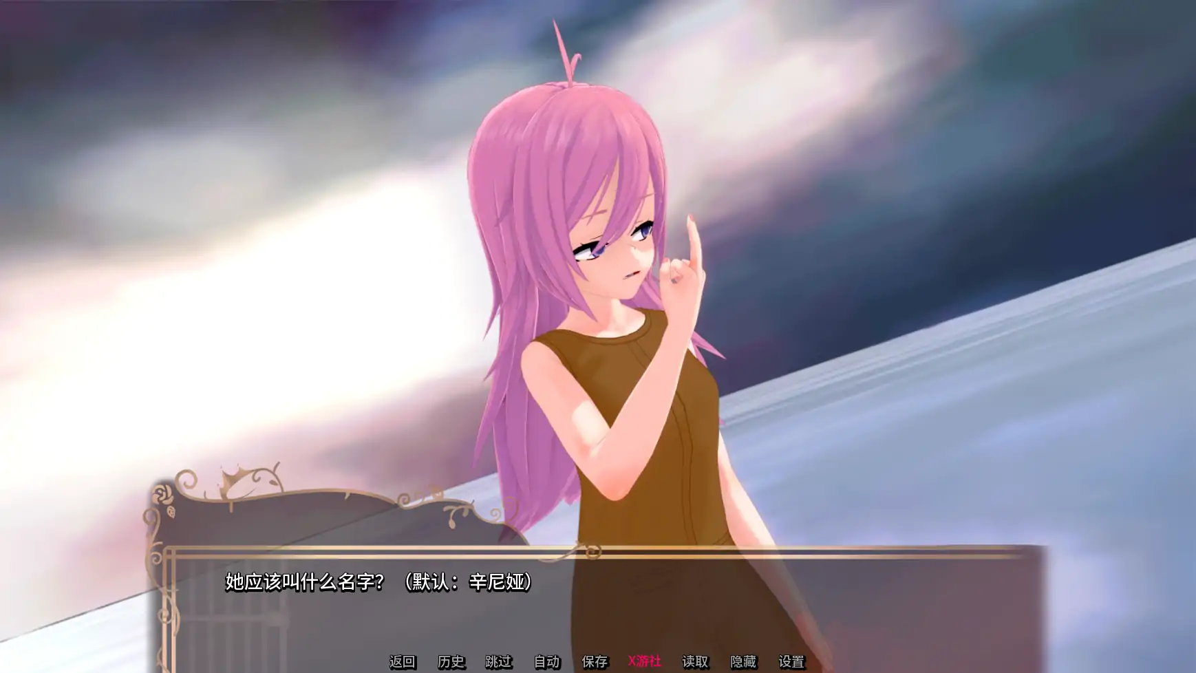 【日系SLG/AI汉化/幻想】深红监狱v0.1.5.0 AI汉化版【PC+安卓/4.05G/更新】 封面图 2