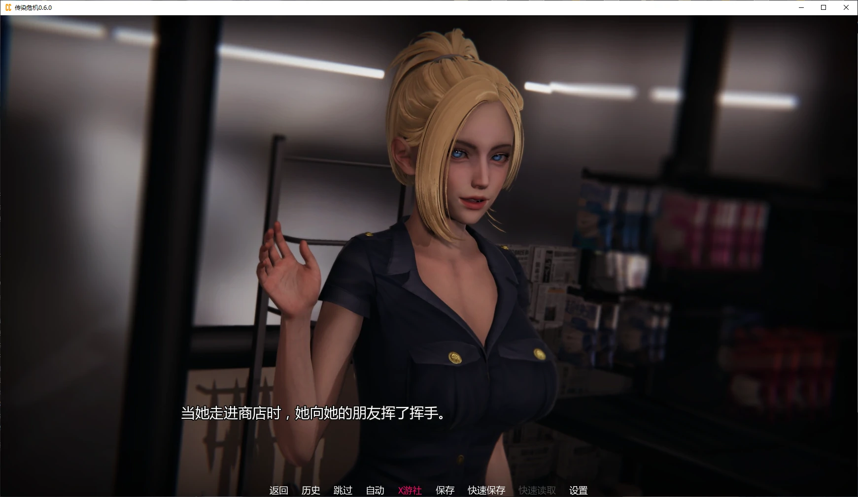 【亚洲SLG/AI汉化/堕落】传染危机0.6.0 AI汉化版【PC+安卓/6G/更新】 封面图 2