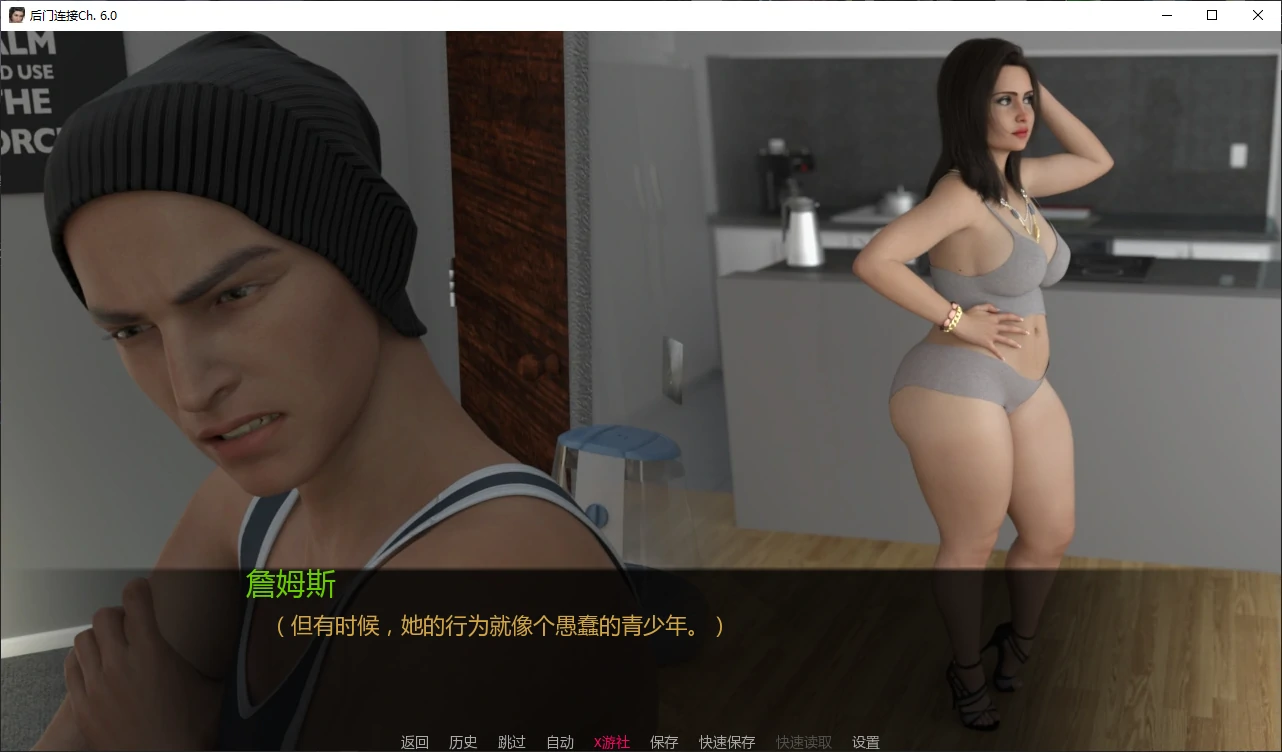 【欧美SLG/AI汉化/后宫】后门连接Ch. 6.0 AI汉化版【PC+安卓/6G/更新】 封面图 2