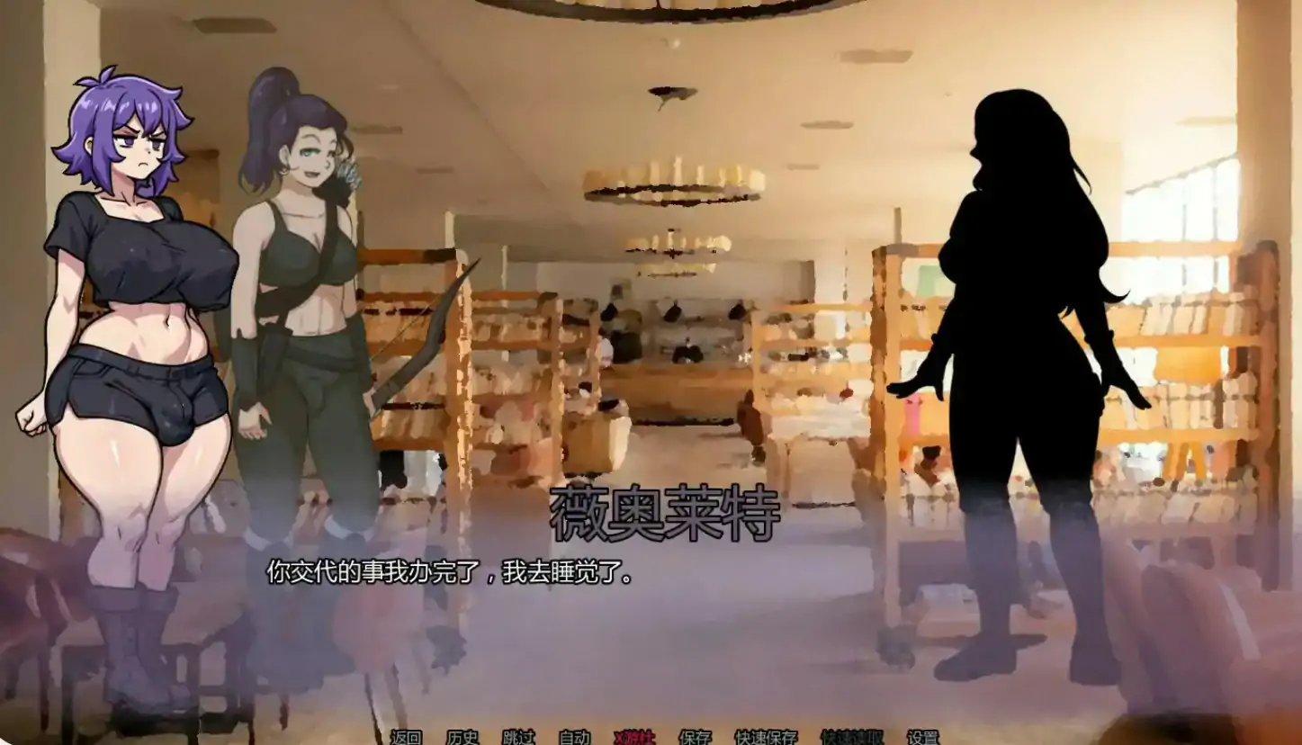 【欧美SLG/AI汉化/扶她】安宁睡眠0.5.0 AI汉化版【PC+安卓/0.45G/更新】 封面图 3