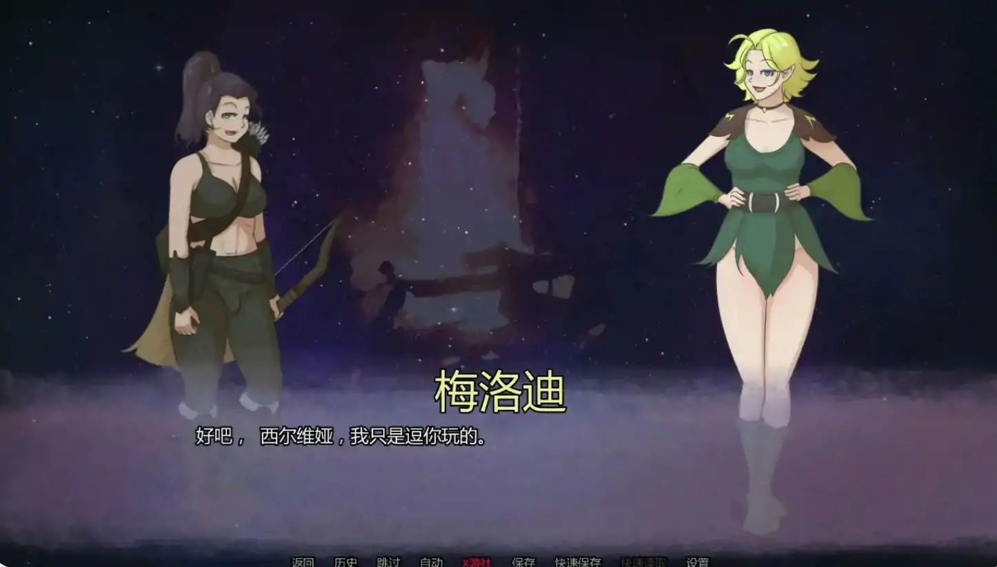 【欧美SLG/AI汉化/扶她】安宁睡眠0.5.0 AI汉化版【PC+安卓/0.45G/更新】 内容图 1
