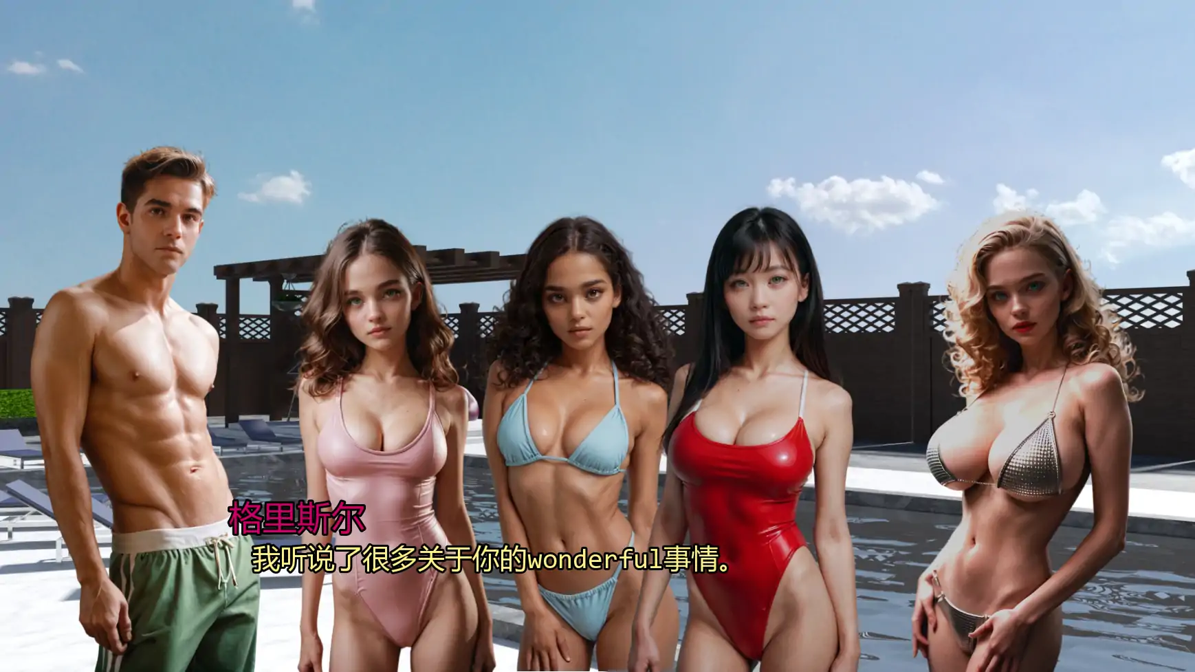 【欧美SLG/AI汉化/3D】爱与嫉妒Act3 AI汉化版【PC+安卓/2.08G/更新】 更新图 2