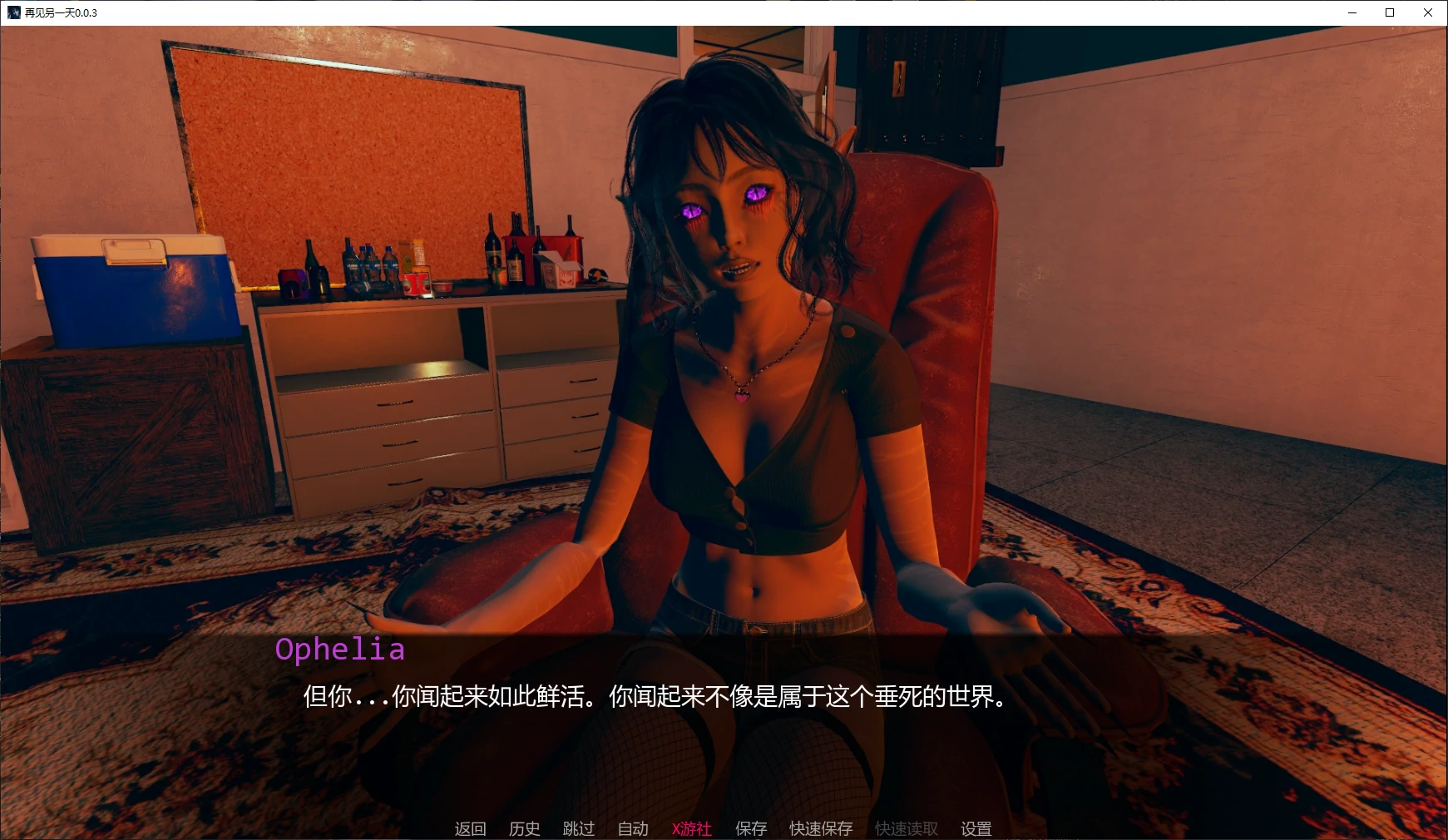 【亚洲SLG/AI汉化/3D】再见另一天0.0.3 AI汉化版【PC+安卓/3.4G/更新】 封面图 2