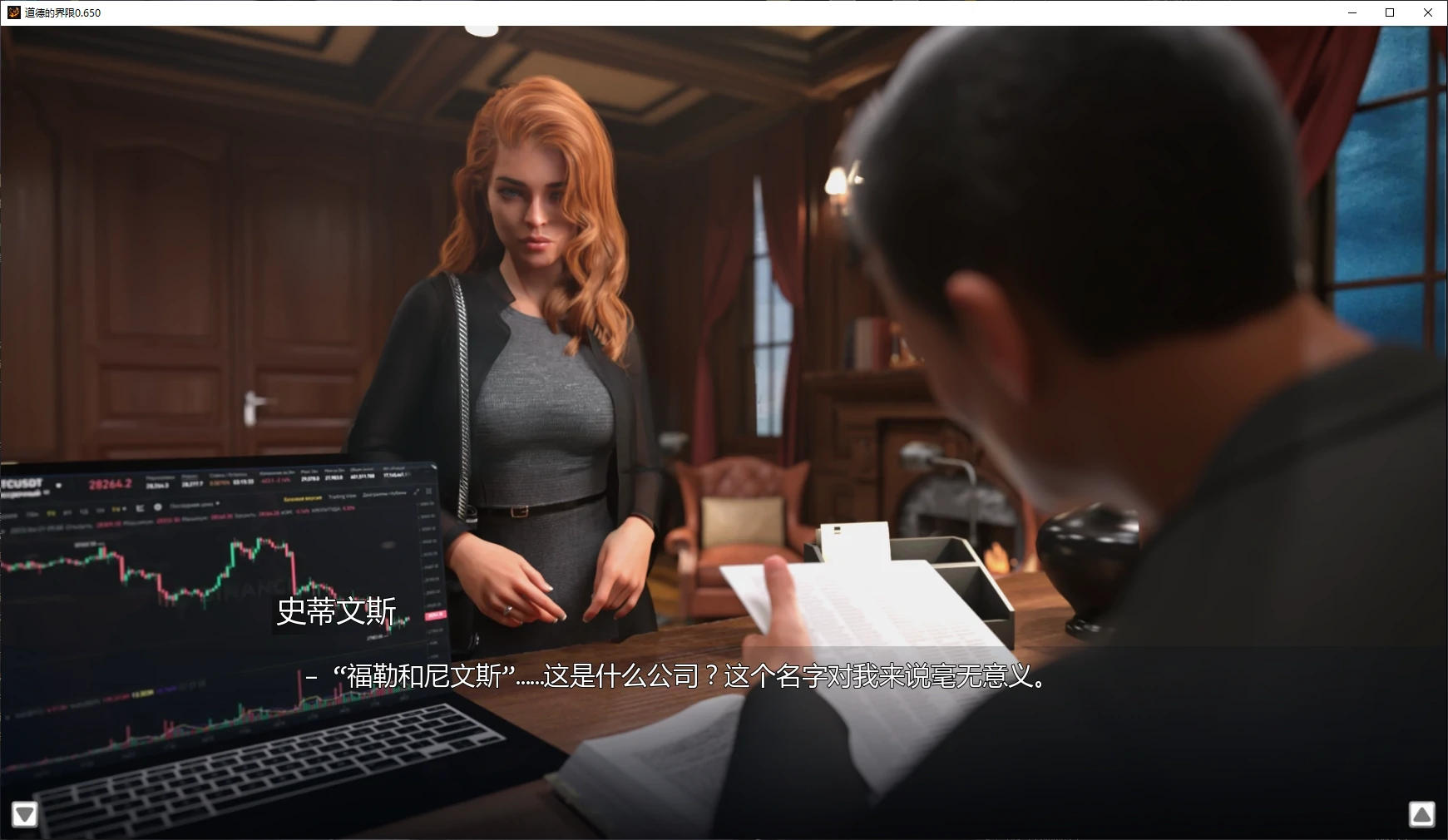 【欧美SLG/AI汉化/画廊解锁】道德的界限0.650 AI汉化版【PC+安卓/4.7G/更新】 封面图 2