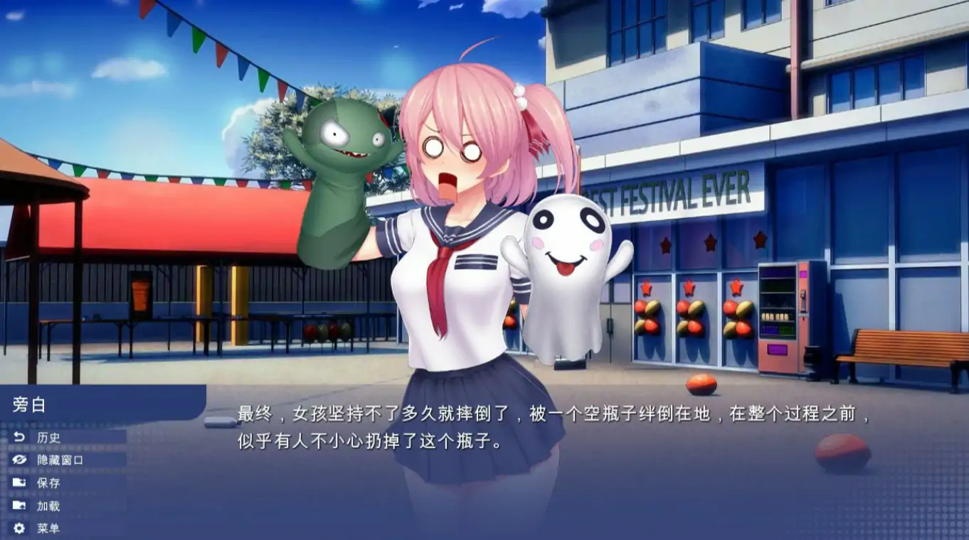 【亚洲SLG/官中/巨乳】学校游戏0.971  官方中文版【PC/1.61G/更新】 封面图 2