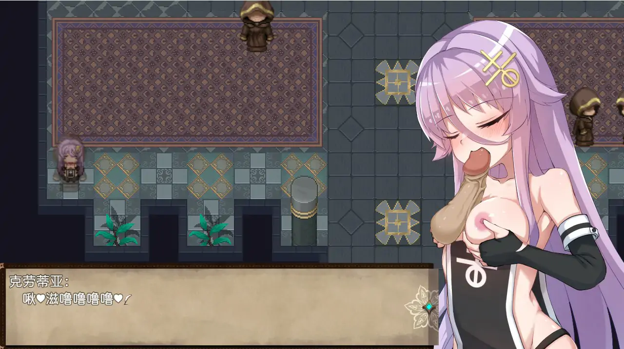【日系RPG/官中/催眠】魔女改造计划 官方中文步兵版【PC/0.81G】 更新图 1