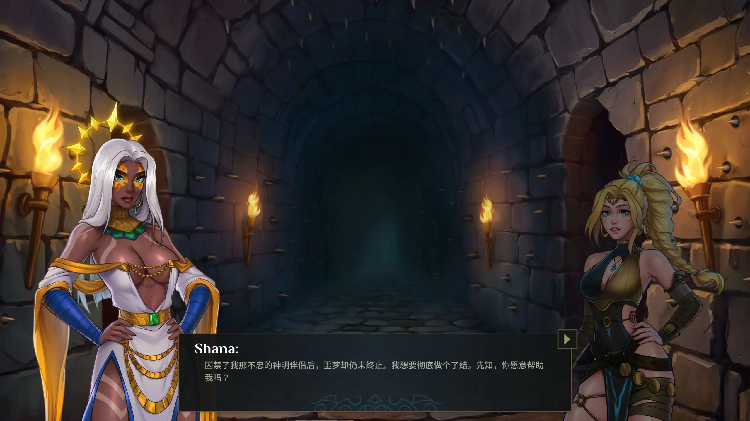 【欧美SLG/官中/御姐】莎娜 - 托娜神庙的女祭司 官方中文版【PC/1.22G】 封面图 2