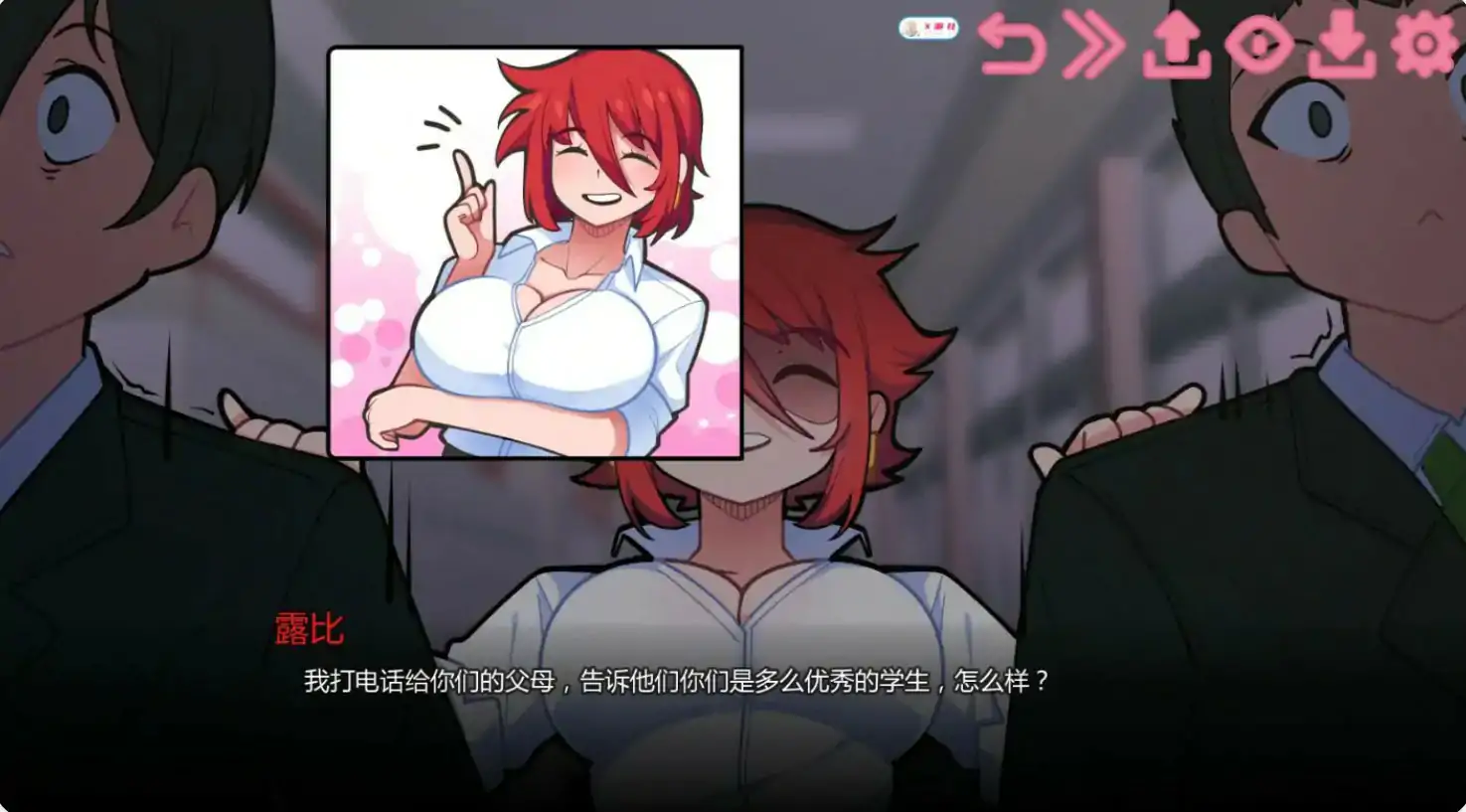 【日系SLG/AI汉化/浪漫】与老师独处0.12.1 AI汉化版【PC+安卓/1.28G/更新】 封面图 2
