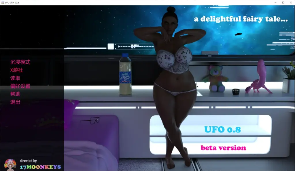 【欧美SLG/AI汉化/3D】UFO Ch.4 v0.8 AI汉化版【PC+安卓/3.9G/更新】-X游
