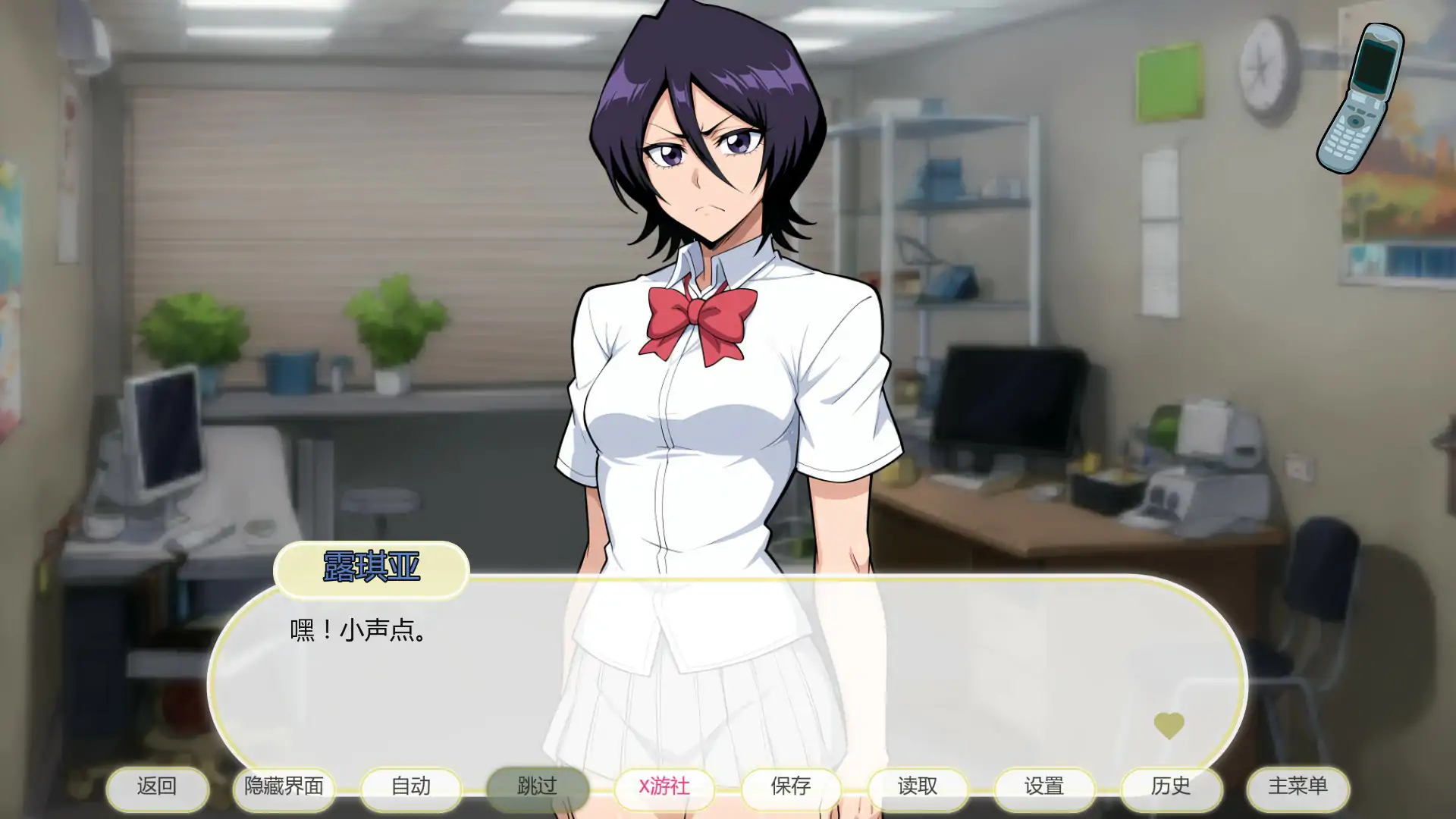 【日系SLG/AI汉化/催眠】死神诱惑0.9 AI汉化版【PC+安卓/0.47G/更新】 封面图 2