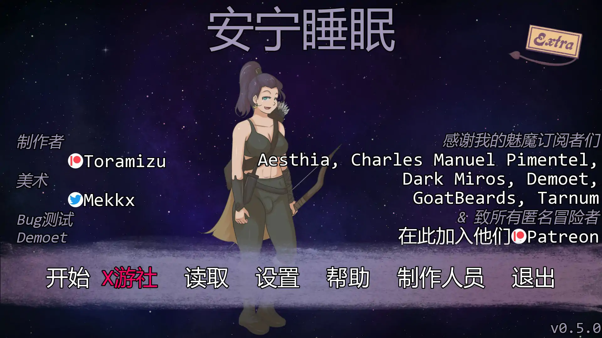 【欧美SLG/AI汉化/扶她】安宁睡眠0.5.0 AI汉化版【PC+安卓/0.45G/更新】 封面图 1
