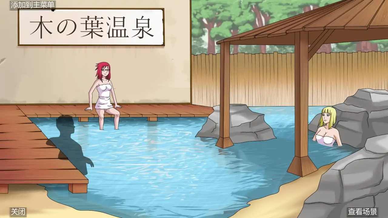 【日系SLG/AI汉化/同人】女忍者训练师v0.30.1 AI汉化版【PC+安卓/1.50G/更新】 内容图 1