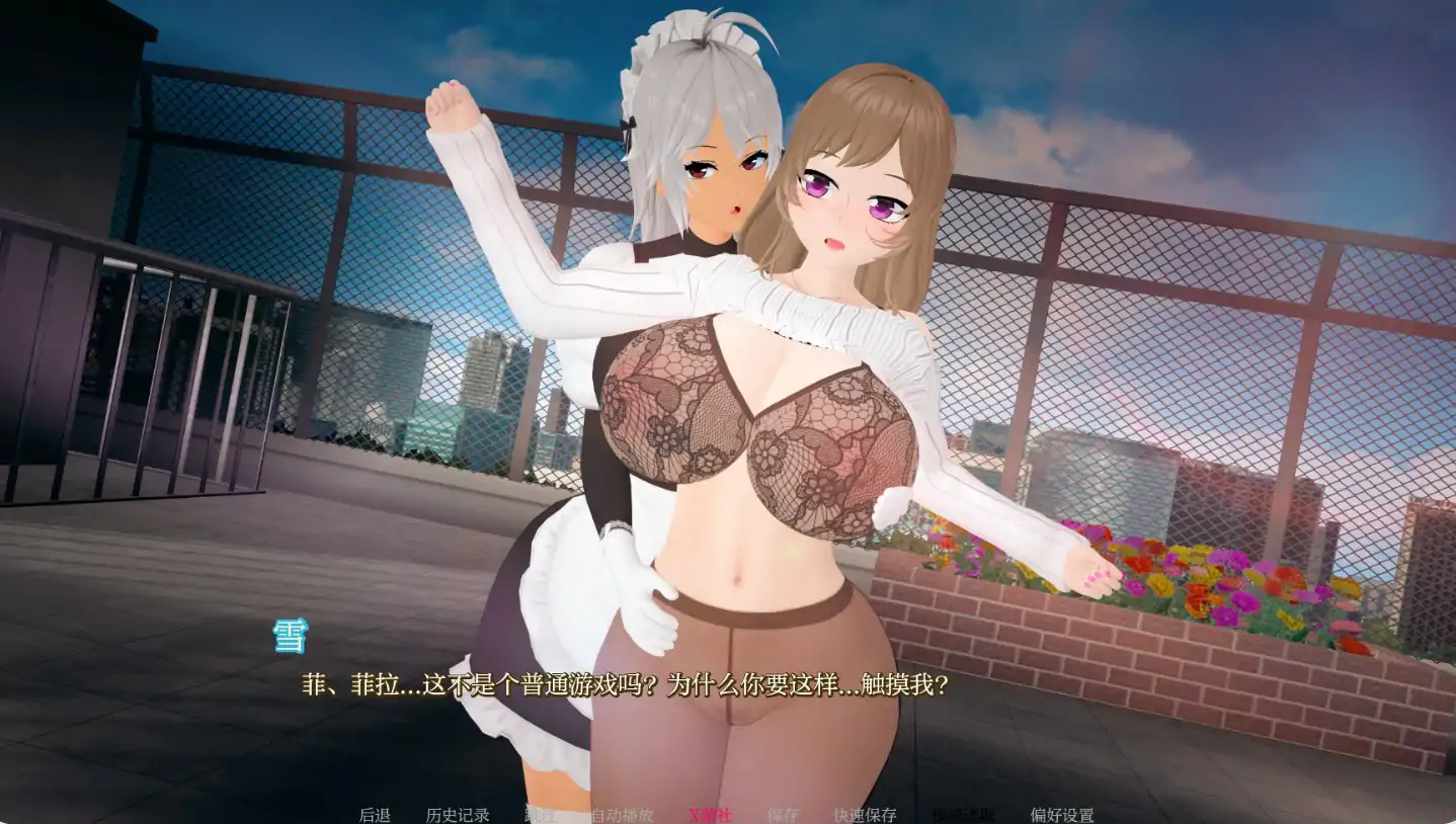 【日系SLG/AI汉化/后宫】义姐有点欲求不满0.3 AI汉化版【PC+安卓/2G/更新】 封面图 2