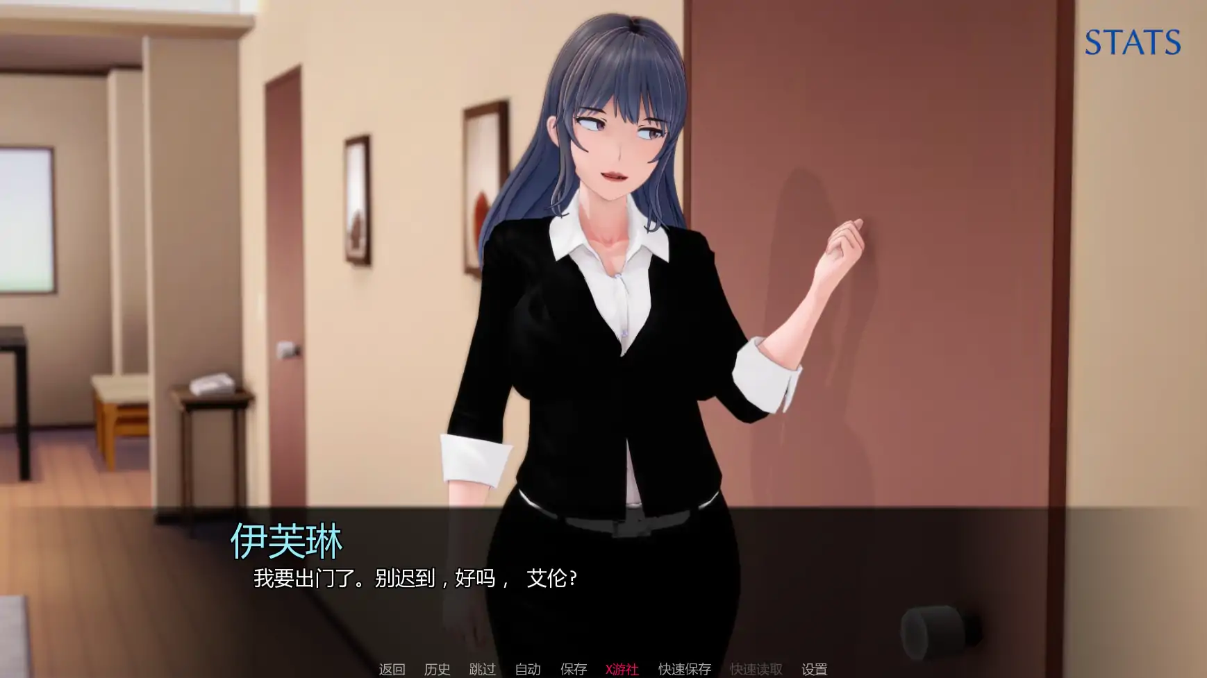 【日系SLG/AI汉化/后宫】污浊的和谐:魅魔的拥抱v0.5.1 AI汉化版【PC+安卓/1.66G/更新】 内容图 3