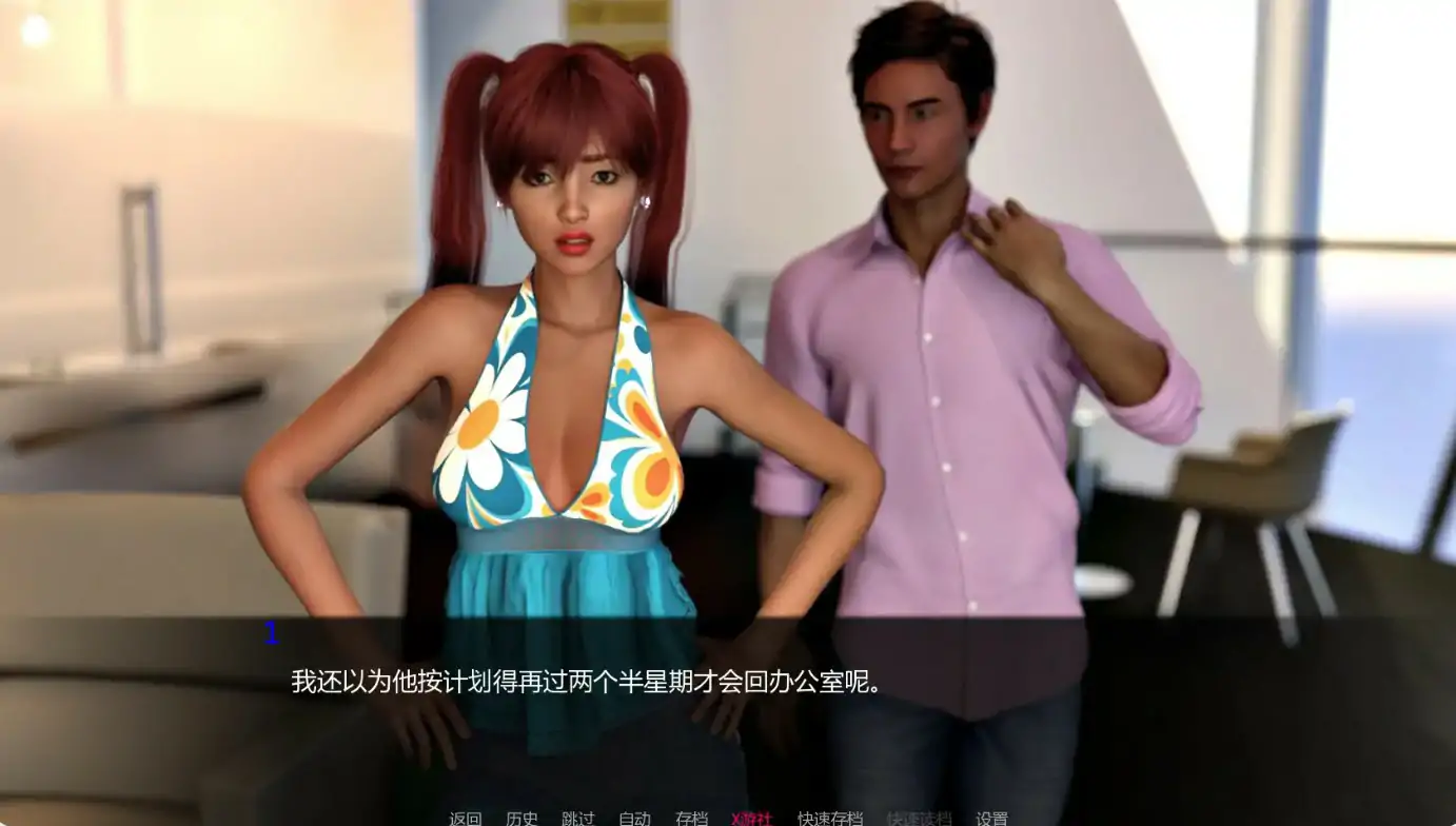 【欧美SLG/AI汉化/3D】婚礼漫游0.6 AI汉化版【PC+安卓/0.74G/更新】 封面图 2