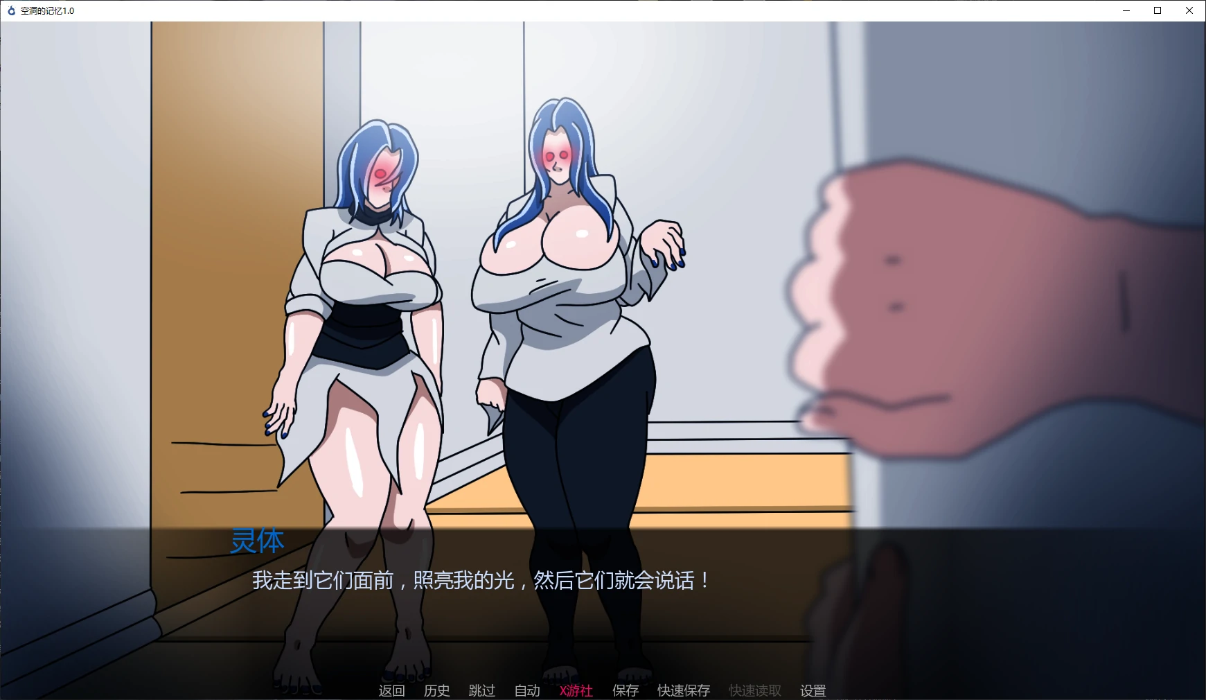 【日系SLG/AI汉化/沙盒】空洞的记忆1.0 AI汉化版【PC+安卓/2.4G/更新】 封面图 2