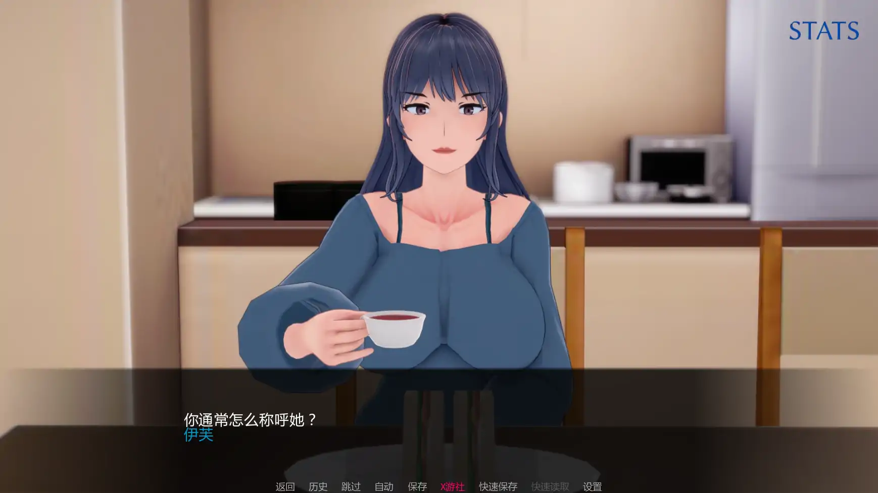 【日系SLG/AI汉化/后宫】污浊的和谐:魅魔的拥抱v0.5.1 AI汉化版【PC+安卓/1.66G/更新】 封面图 2