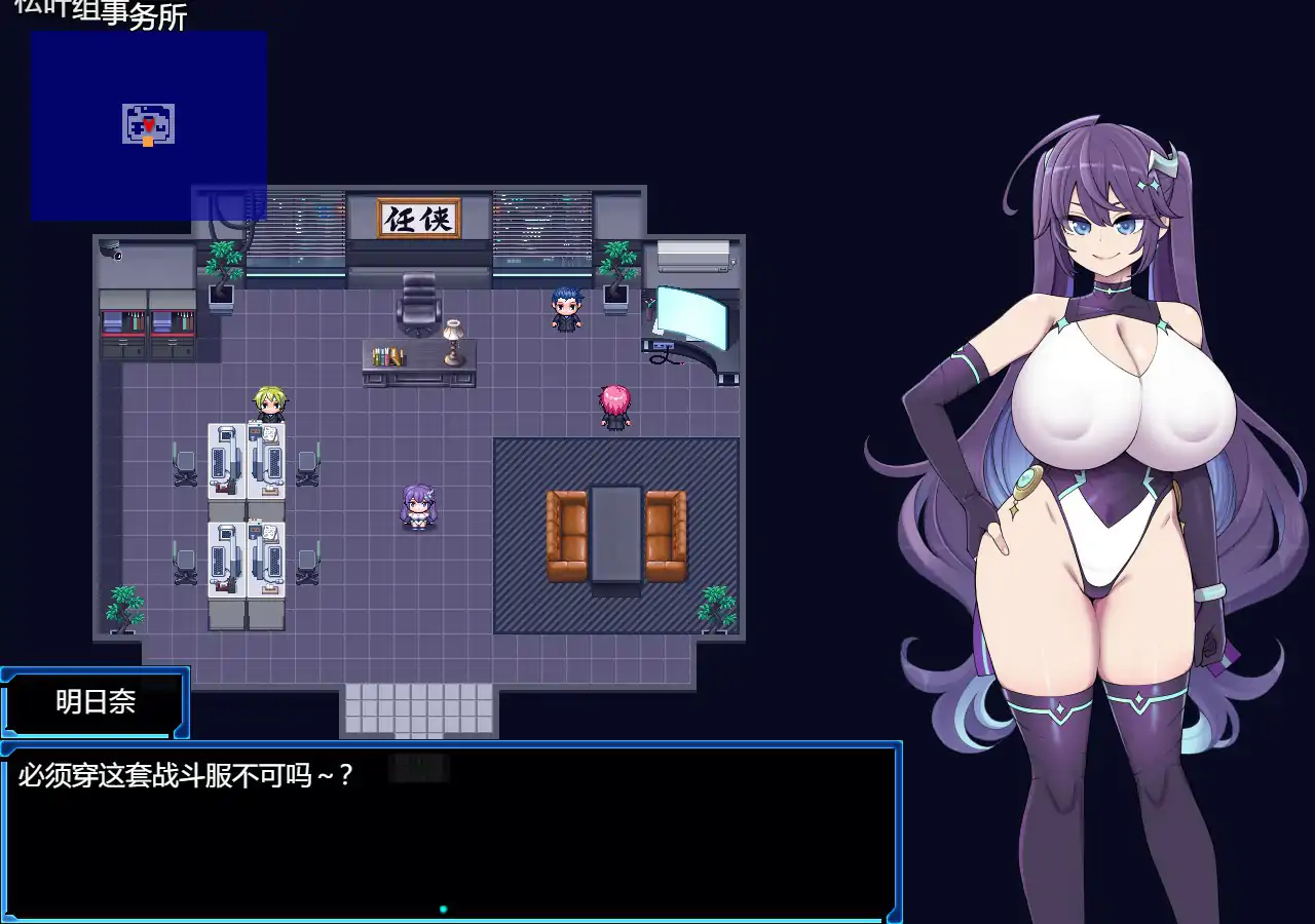 【日系RPG/官中/巨乳】星月明日奈与欲望地下城 官方中文步兵版【PC/1.74G】 封面图 3