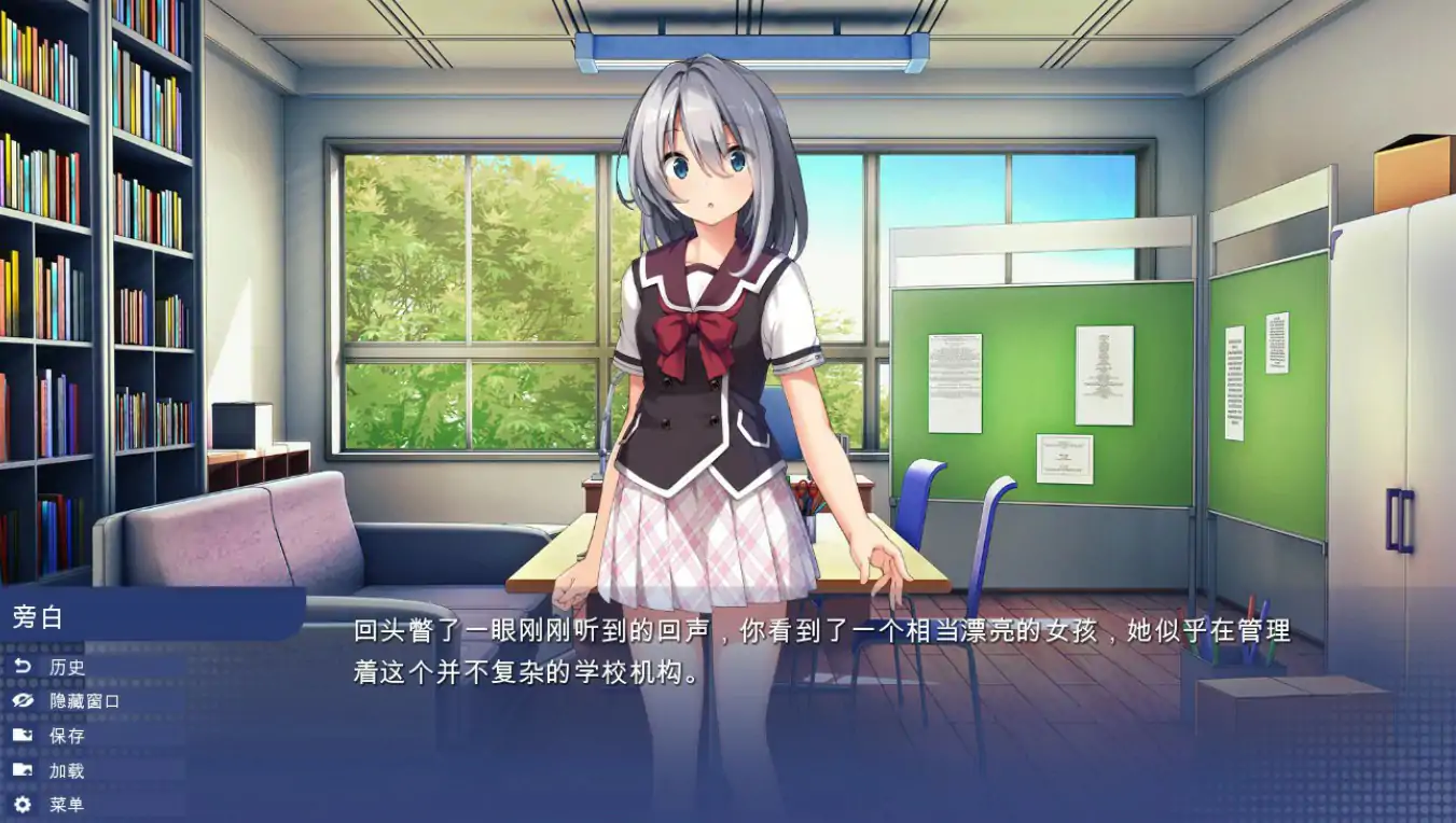 【亚洲SLG/官中/巨乳】学校游戏0.971  官方中文版【PC/1.61G/更新】 内容图 1