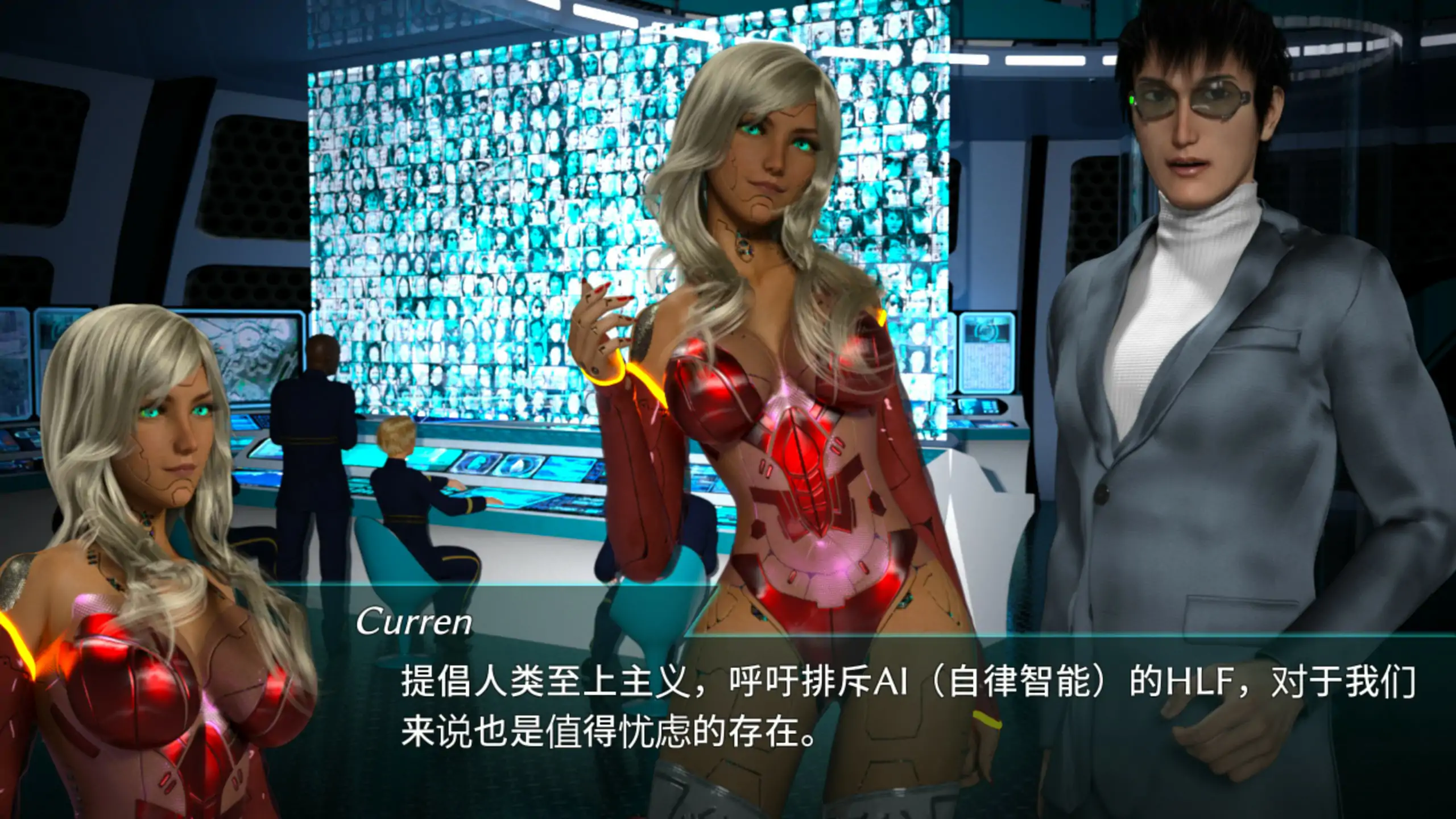 【日系ACT/官中/巨乳】流星猎犬 官方中文版【PC/8.45G】 内容图 1
