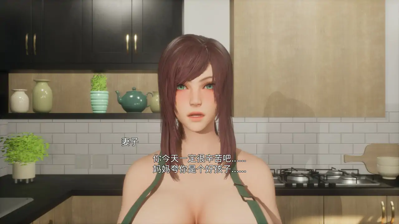 【亚洲SLG/官中/巨乳】幸福的每一天，直到被寝取染上为止~ 官方中文版【PC/3.62G】 封面图 2