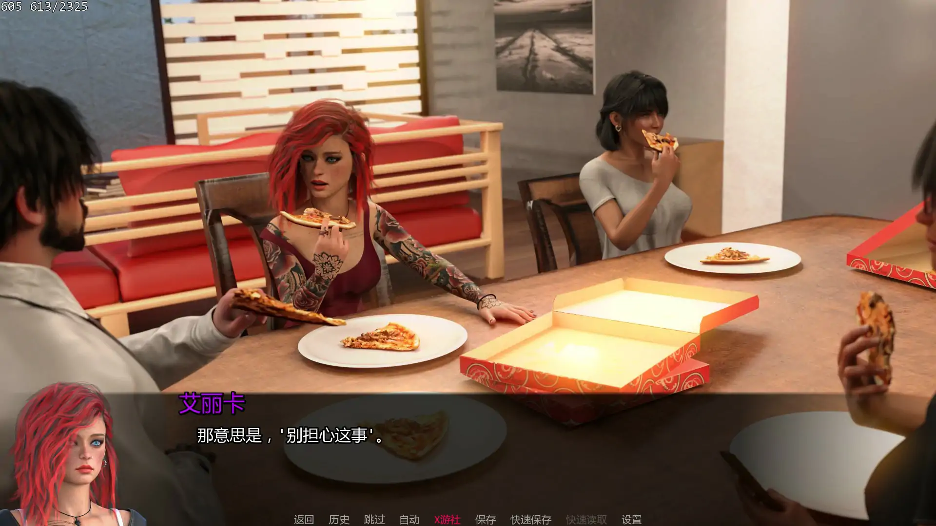 【欧美SLG/AI汉化/巨乳】破碎的心Ch.1 AI汉化版【PC+安卓/1.48G/首发】 内容图 2