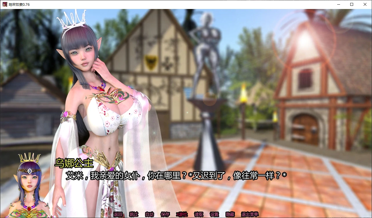 【欧美SLG/AI汉化/3D】地牢奴隶0.76 AI汉化版【PC+安卓/5.8G/更新】 封面图 2