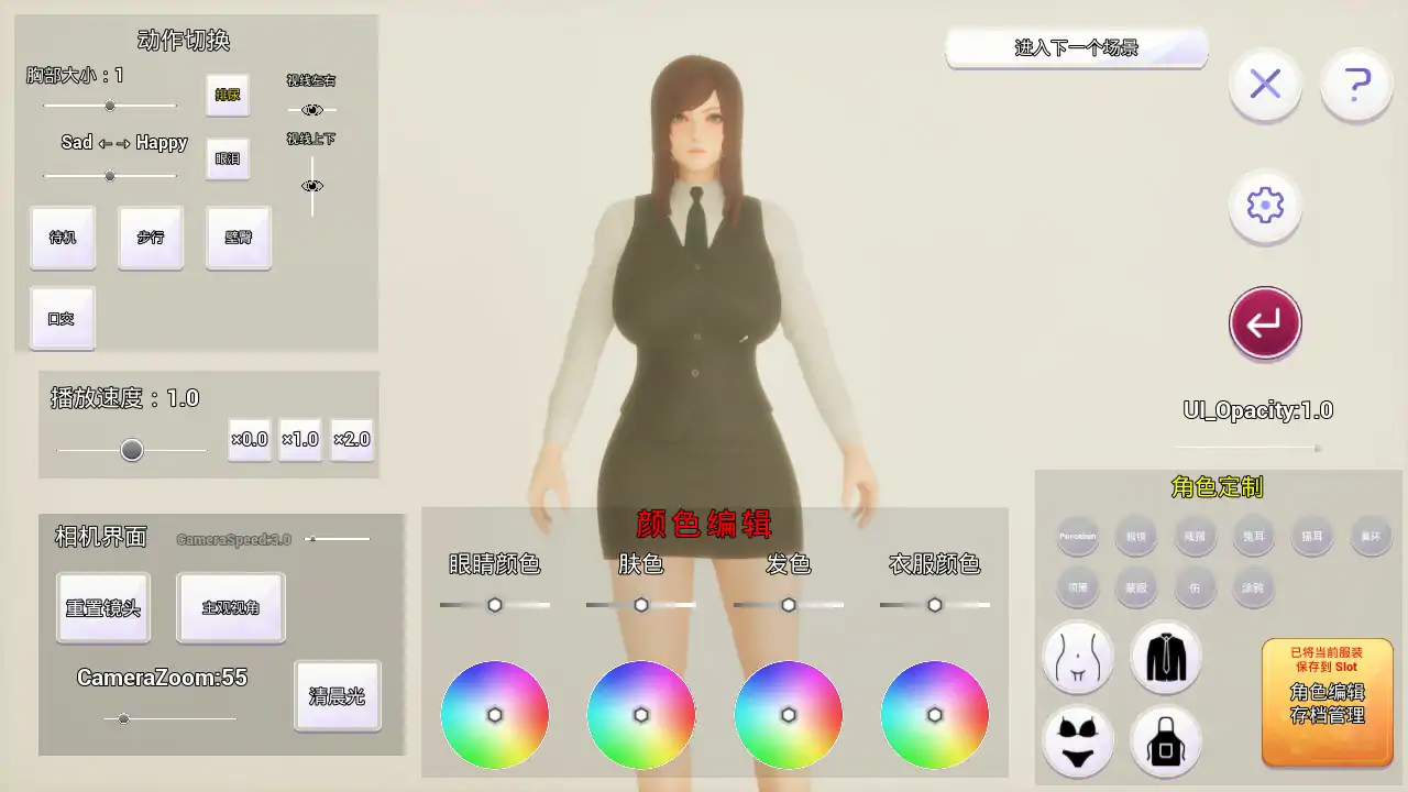 【亚洲SLG/官中/巨乳】幸福的每一天，直到被寝取染上为止~ 官方中文版【PC/3.62G】 封面图 3