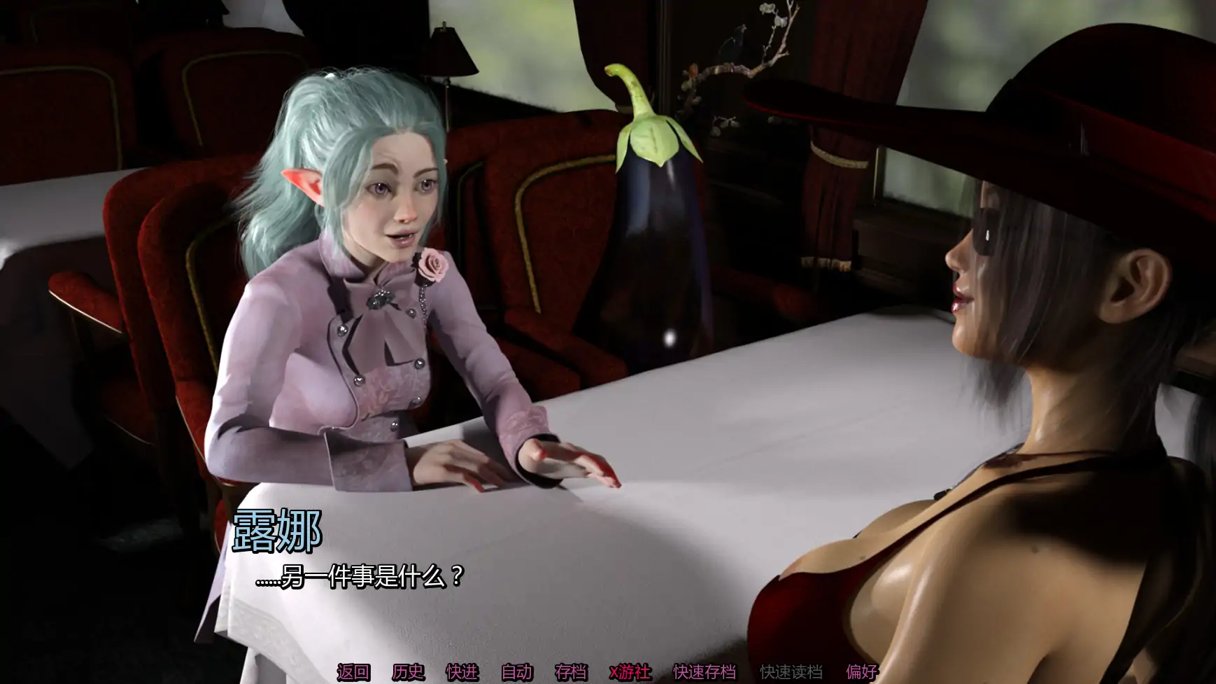 【欧美SLG/AI汉化/幻想】太淫秽了v0.4.13 AI汉化版【PC+安卓/4.14G/更新】 封面图 2