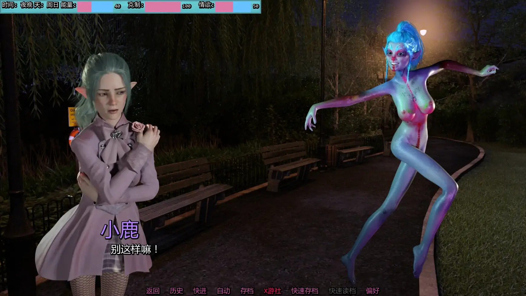 【欧美SLG/AI汉化/幻想】太淫秽了v0.4.13 AI汉化版【PC+安卓/4.14G/更新】 更新图 2