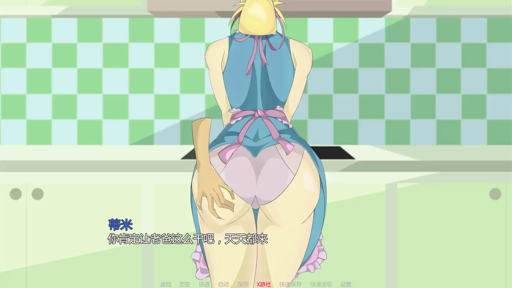 【欧美SLG/AI汉化/熟女】恶魔诅咒v0.56 AI汉化版【PC+安卓/1.43G/更新】 封面图 3