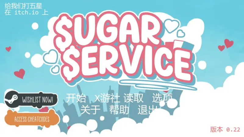 【欧美SLG/AI汉化/熟女】甜糖服务v0.22 AI汉化版【PC+安卓/2.94G/更新】-X游