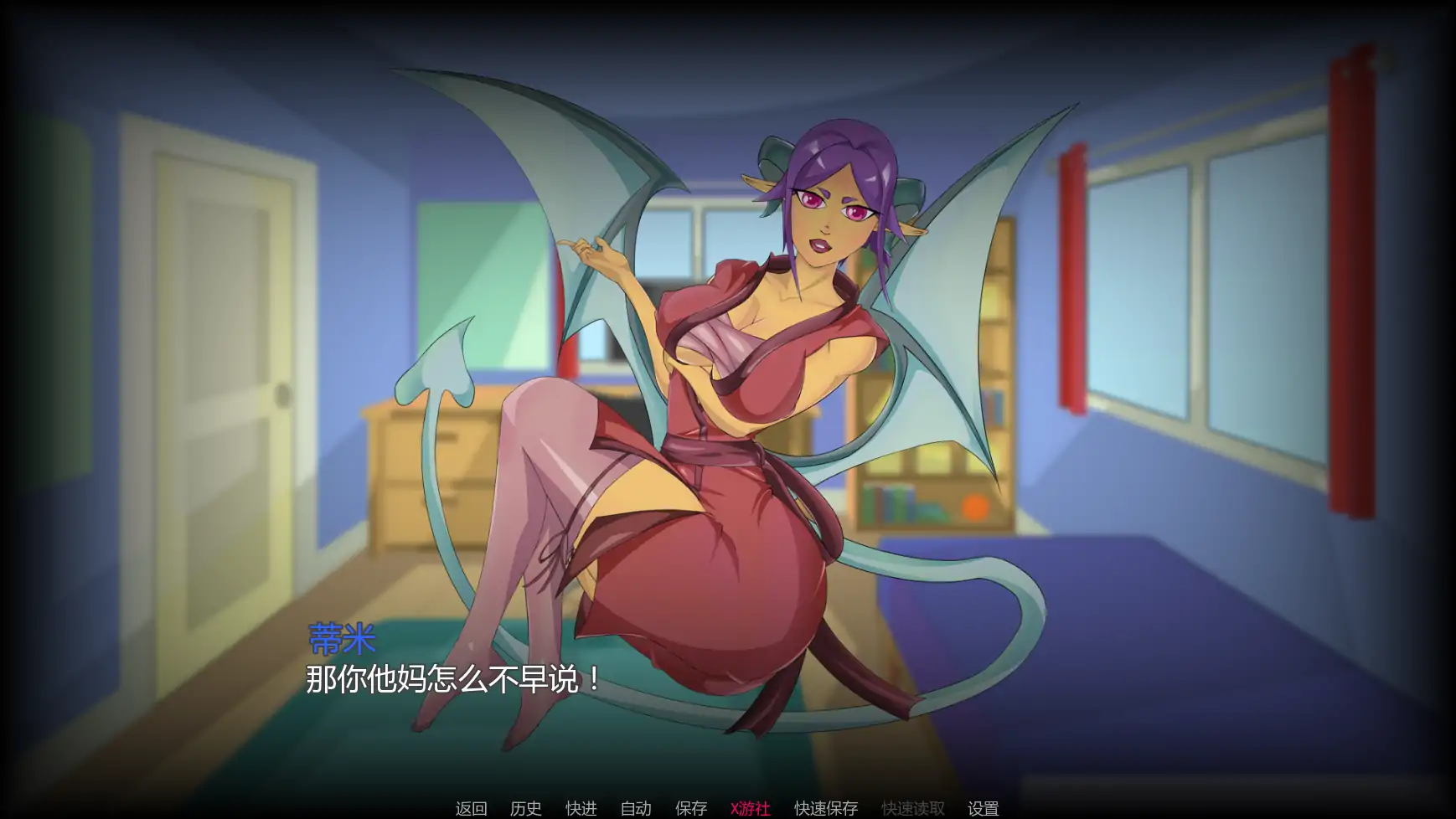 【欧美SLG/AI汉化/熟女】恶魔诅咒v0.56 AI汉化版【PC+安卓/1.43G/更新】 封面图 2