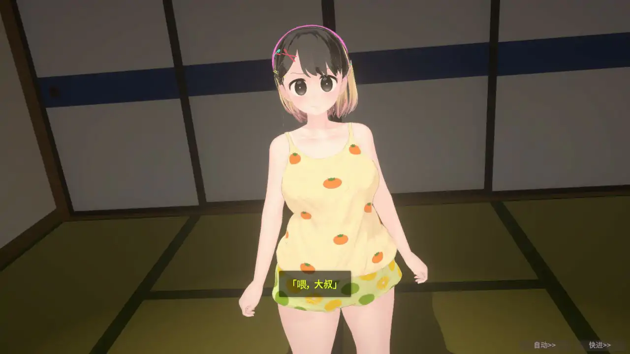 【日系SLG/官中/3D】调皮生魂少女与隐形幽灵V2.3.1 官方中文版【PC/1.97G】 封面图 2