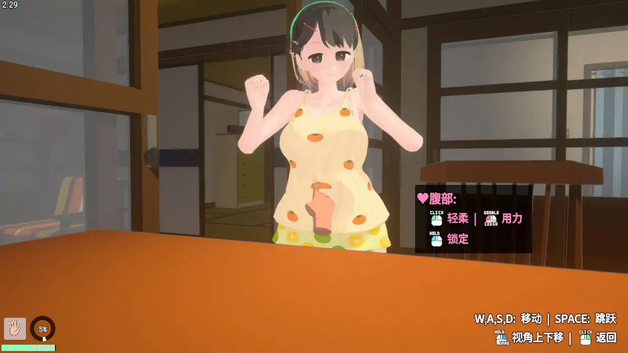 【日系SLG/官中/3D】调皮生魂少女与隐形幽灵V2.3.1 官方中文版【PC/1.97G】 更新图 1